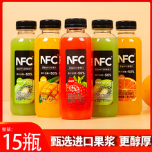 网红鲜榨果味饮料100添加nfc果汁浓缩芒果汁整箱批发进口果浆橙汁