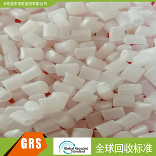 Supply marine recycled post-consumer recycled plastic PCR plastic GRS OBP certified plastic RHIPS plastic