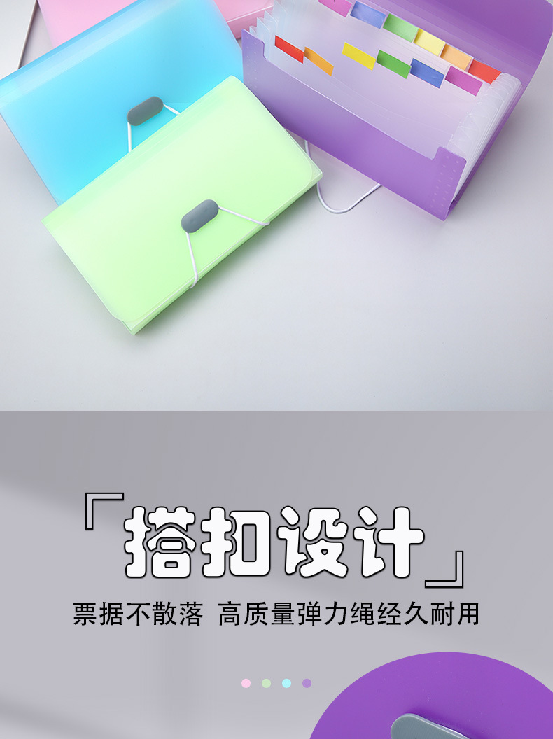 票据风琴包_04.jpg