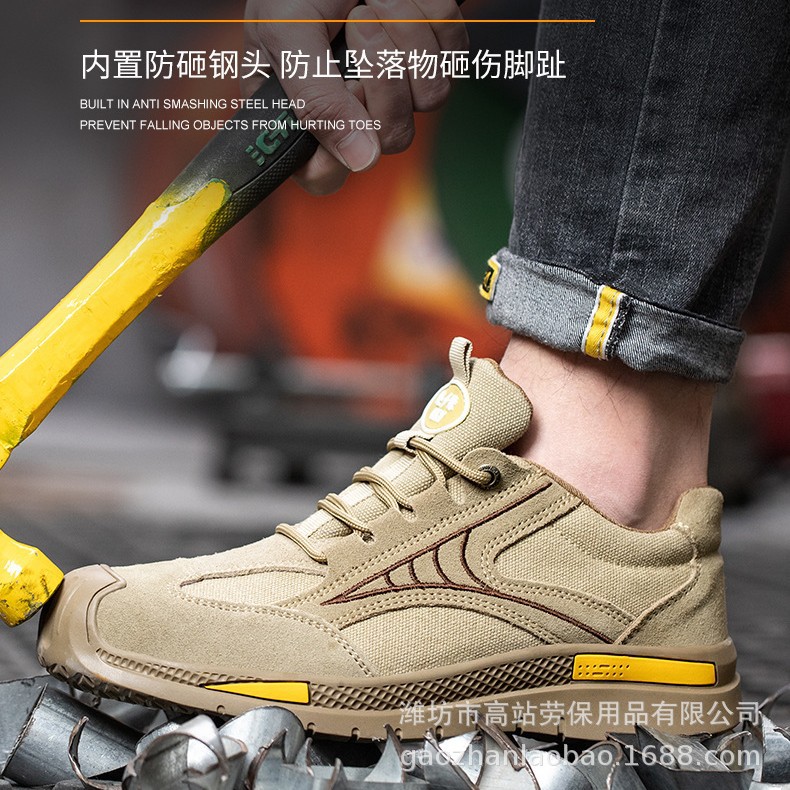 劳保鞋夏季防砸防刺穿钢包头轻便透气安全鞋耐磨防滑轻便工地鞋低