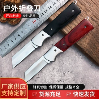 厂家直销户外防身折叠刀高硬度锋利手工嫁接刀精美木柄多功能折刀