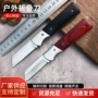 防身多功能手工高硬度折刀