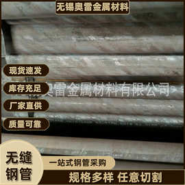 长期销售 GB5310高压锅炉管 压力容器用高压合金管 20G无缝管