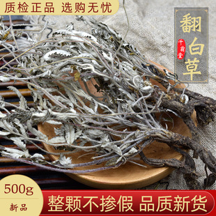 ���]Ұ�����ײݲ�500g���ײݴָ���؛���۽g���{�ඡ�ع�L