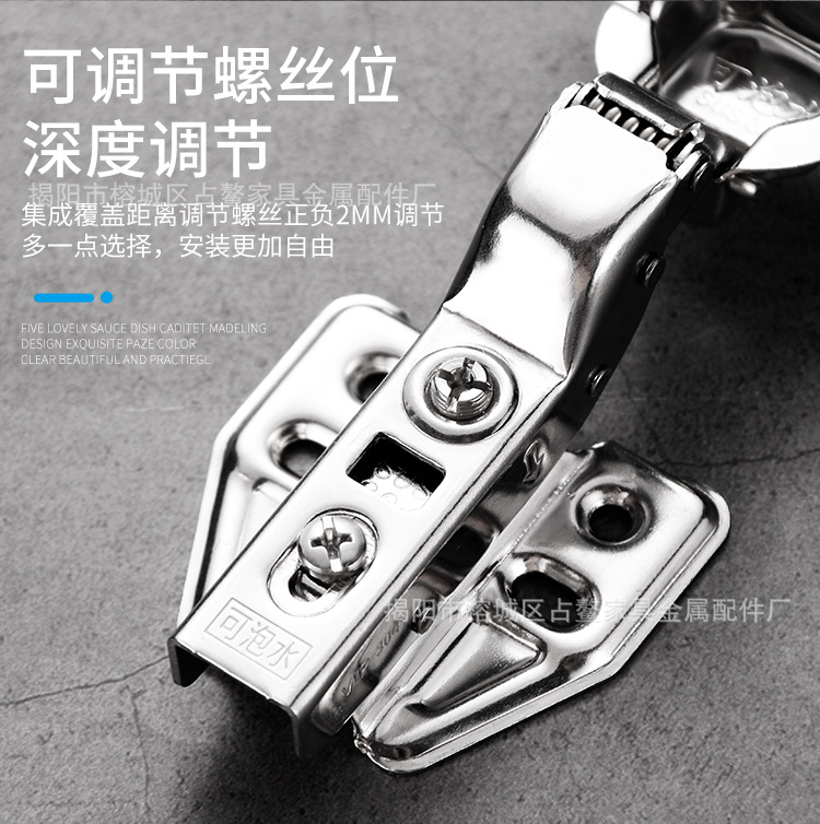 泡水铰链二_10.jpg