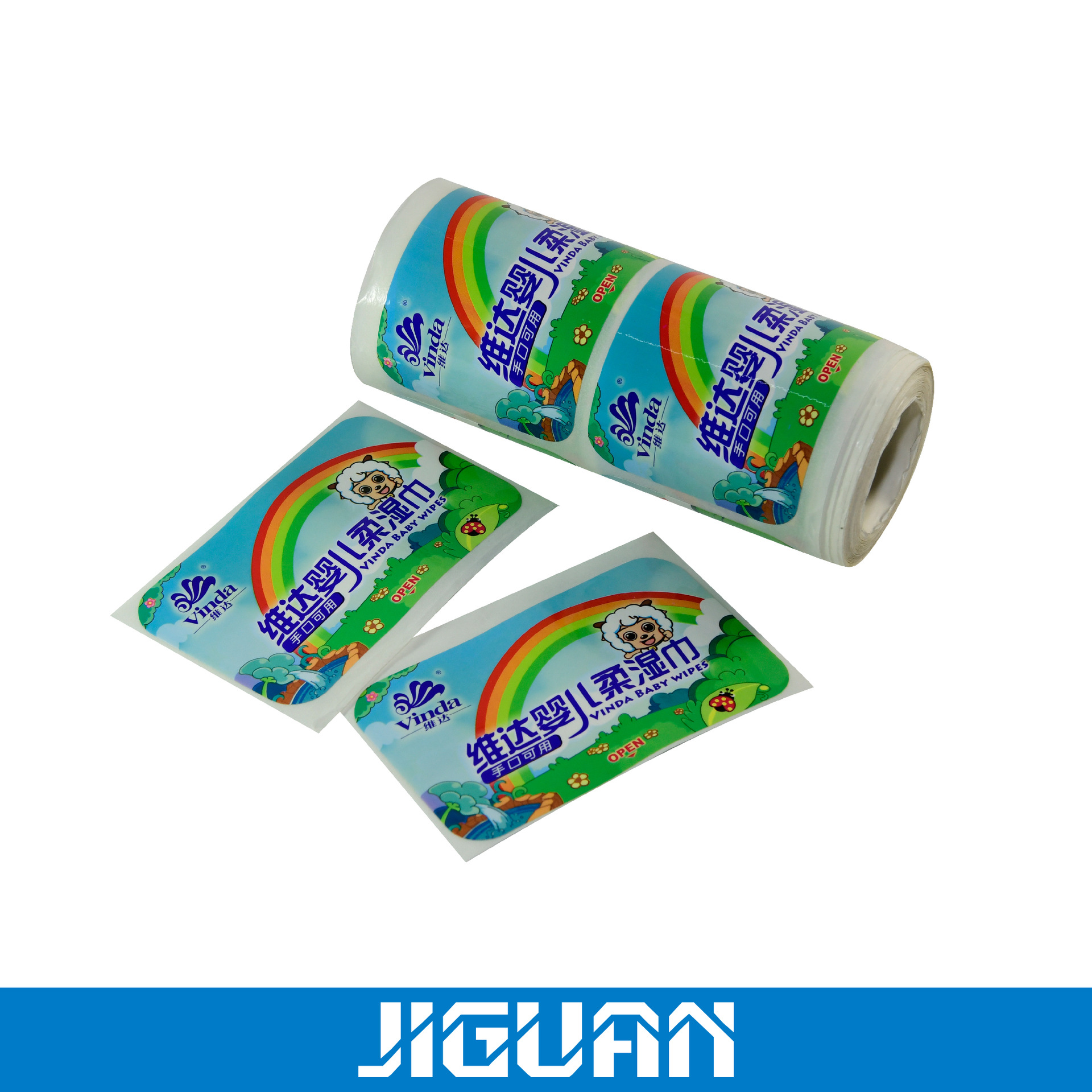 彩色不干胶印刷瓶贴标贴不干胶各种标签量大优先免费设计