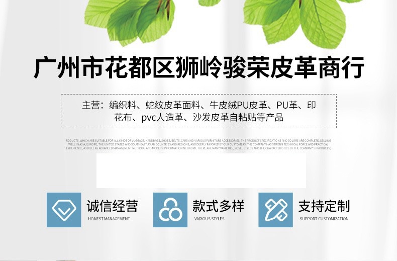 O1CN01M3TUlu1uuTaDIUxVR_!!9549