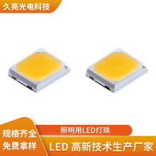 SMD2835�߉�54Vů�׹��}�Q�������ß���C4����C9���݌���SMD2835