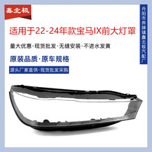 �m��춌��RIX����� 22-24��RiXǰ����� ������� IX�����֚�