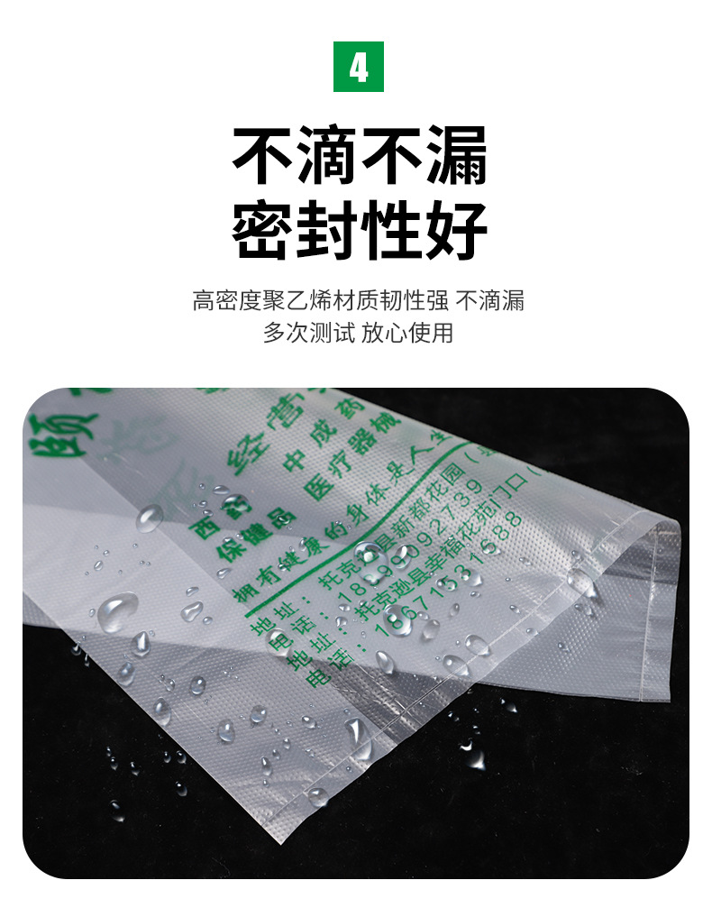 背心袋_09.jpg
