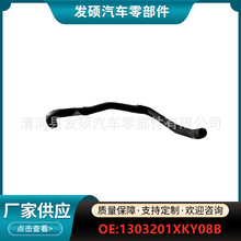 1303201XKY08B�m����L�ǹ���H9��܇ˮ��ɢ�����M��ˮ�ܿ羳���l