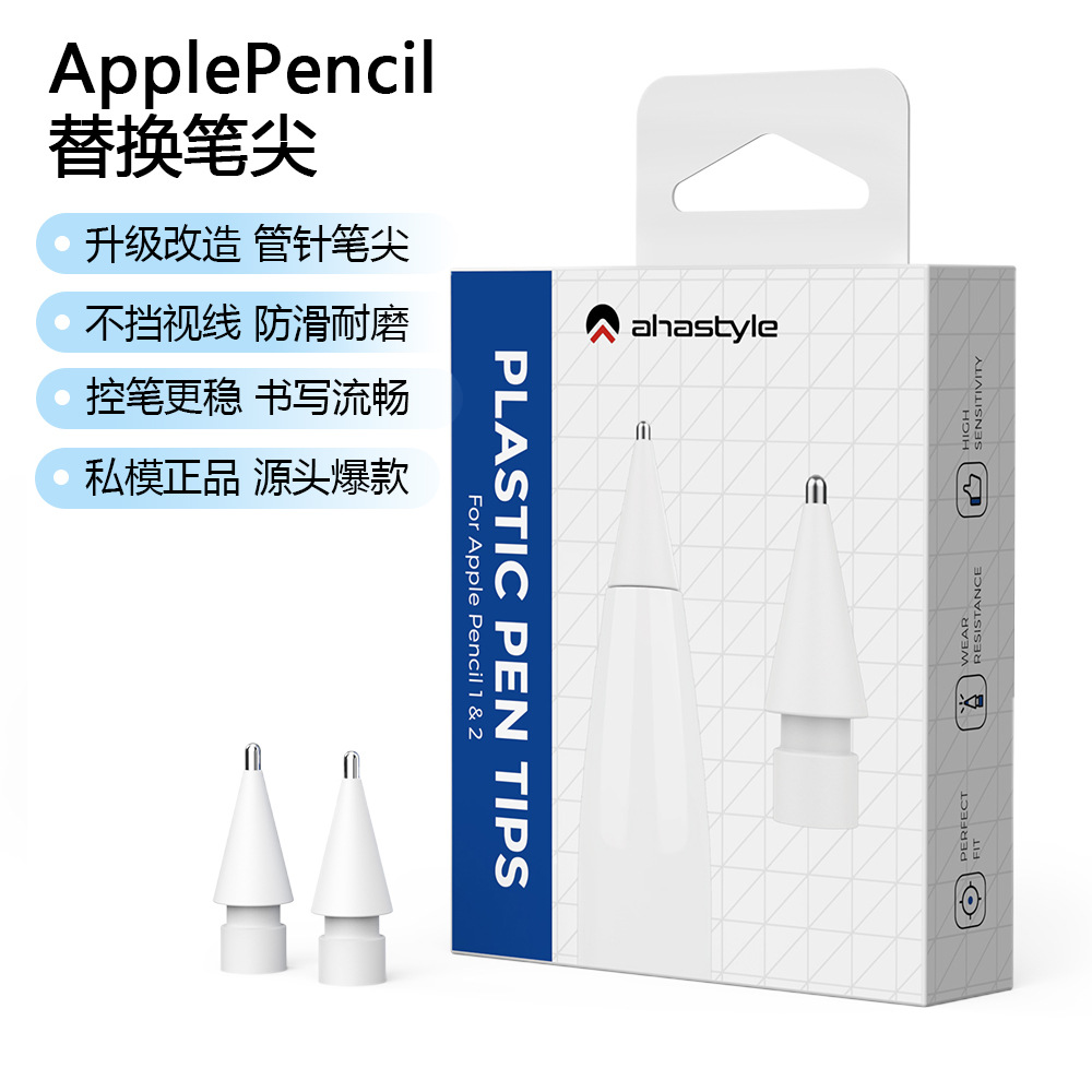 Compatible with New Apple Pencil 3 (USB-C) & 2 & 1 Apple Pencil Tips, Caps, and Refills