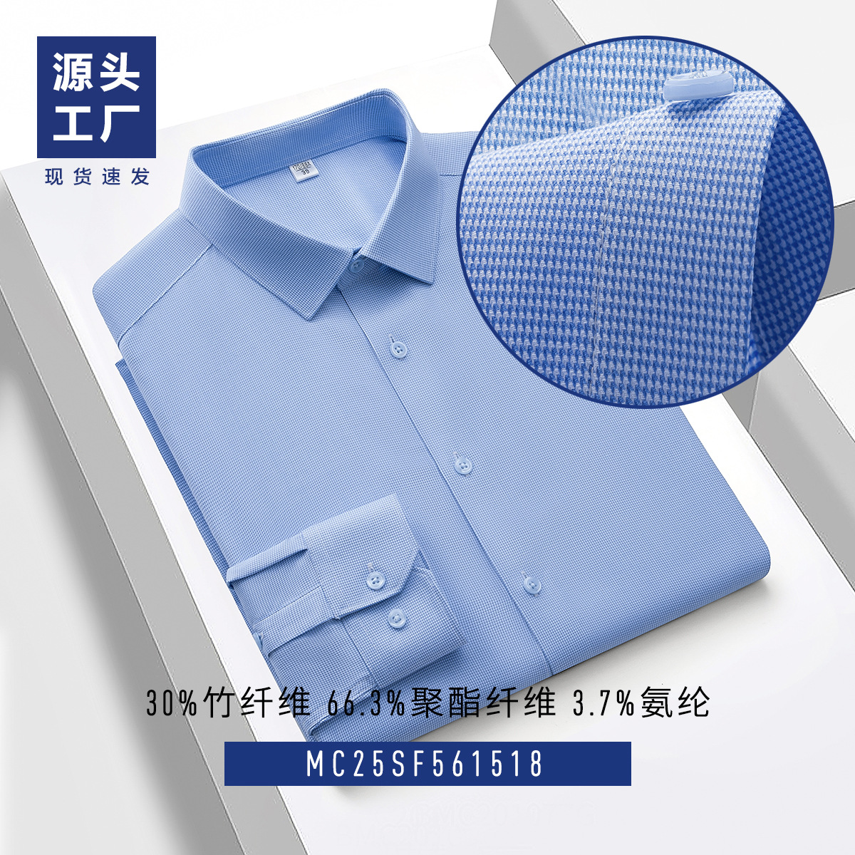 Masculino / Azul