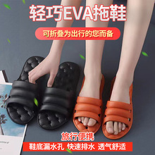 旅行酒店浴室防滑不臭脚镂空漏水鞋男夏日新款情侣居家折叠拖鞋女