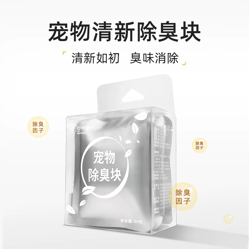 [Аксессуары] Блок ароматического дезодоранта специально разработан для ящика для мусора с воздушной редькой-3 шт./Коробка для свежей версии