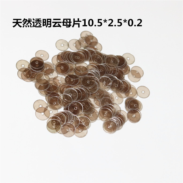 高导热  散热云母片 高质量天然透明散热云母片  10.5*2.5*0.2