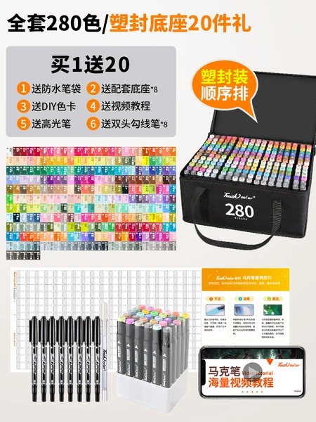 Pencil case, set, full set, 280 colors, 20 pieces, official flagship store