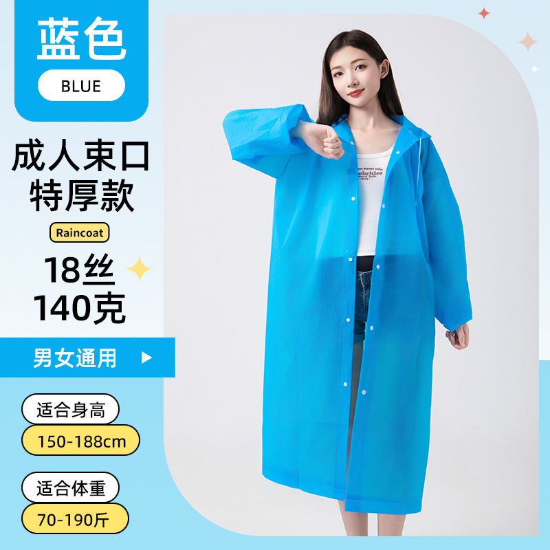 非使い捨てEVAレインコート、厚くて長く、防雨、ファッショナブルなアウトドア旅行用レインポンチョ、大人と子供向けのポータブル|undefined