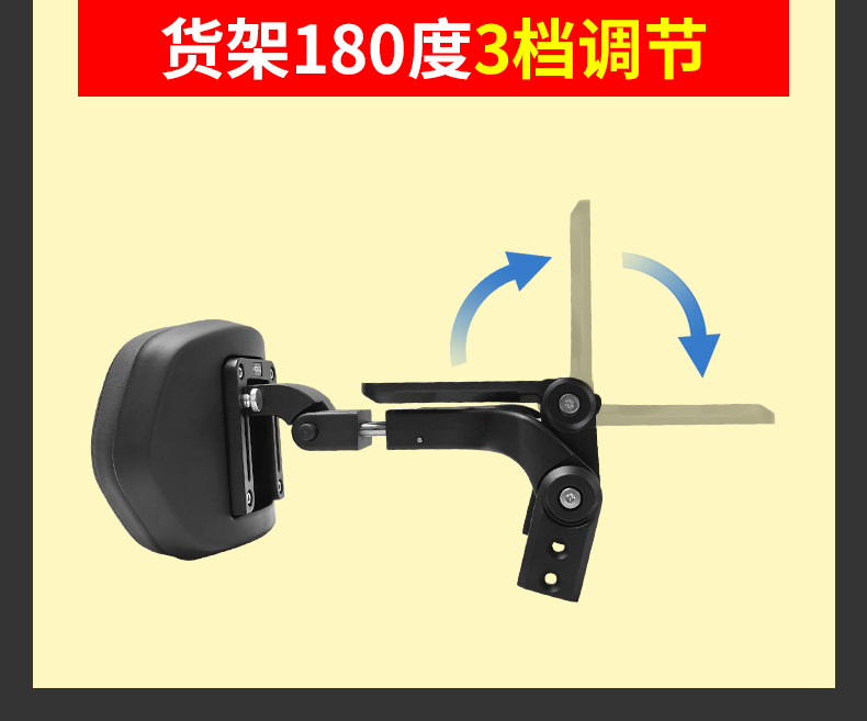 Suitable for Cfmoto 550Clc Bumper Folding Backrest Quick-Release Side Bag Rear Backrest Passenger Backrest Rear Rack Modification