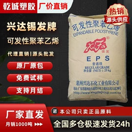 UHMWPE;EPS;PTFE