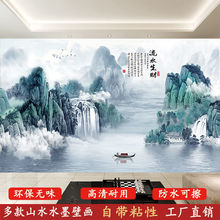 3D新中式自粘山水风景画墙贴画电视沙发背景墙中国风客厅装饰壁画