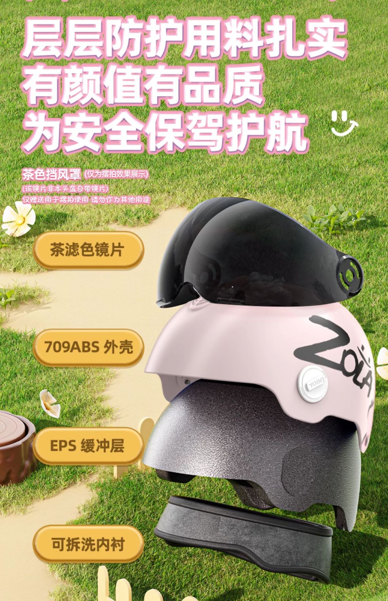 Children Helmet Electric Motorcycle Safety Helmet
