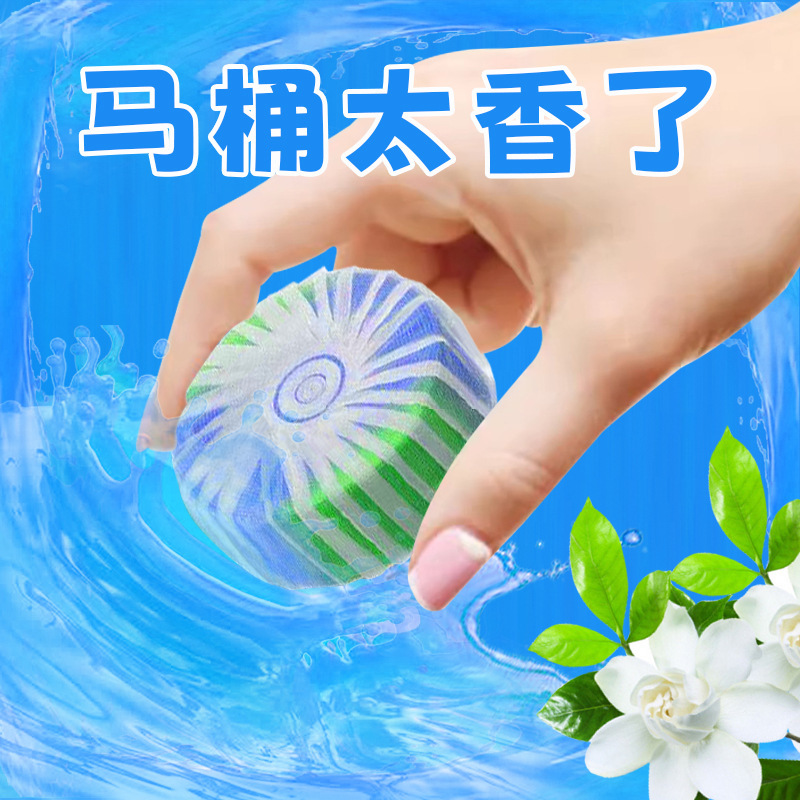 ジャスミンの香り トイレクリーナー トイレクリーナー ブルーバブルトイレ消臭剤 消臭・香り・汚れ落とし トイレクリーナーブロック|undefined