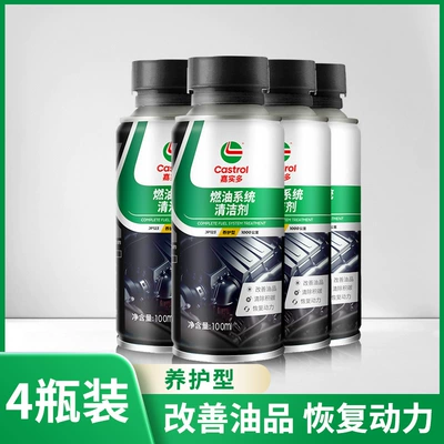 Engine Improves Power, Reduces – Motor gasoline additive - 4-bottles-special-offer-set