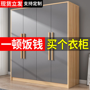 Wardrobe Modern Simple Solid Wood Economical Simple Assembly Storage Cabinet for Rental Housing Children's Bedroom Storage Wardrobe