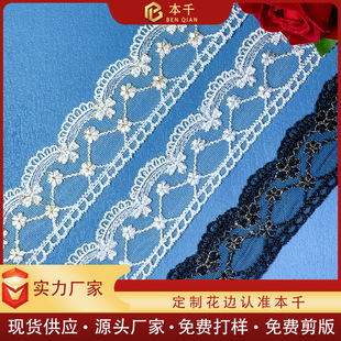 �pɫ�W���l�aLolita ���b�o�����5cm �ڽ�ɫͯ�b��߅�ֹ�DIY�F؛