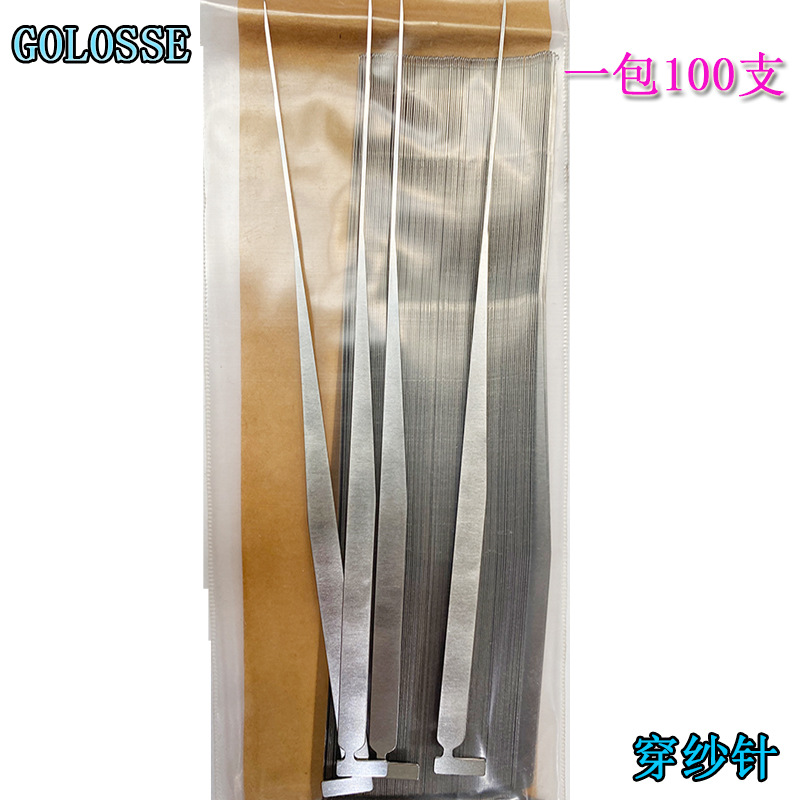 980 hook compilation machine blocking car gauze tulle style gauze…