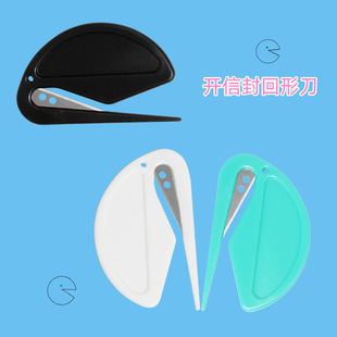 Small Mini Plastic Letter Opening Knife for Opening Envelopes Letter Opening Knife for Cutting Rope Knife for Cutting Rubber Tendons Wire Knife for Cutting Paper Art Knife