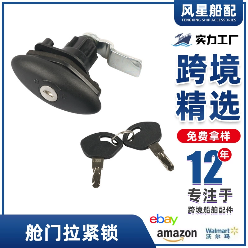 Черный 44/38 мм толщина дверной рамы RV дверной замок отсека/RV модифицированный замок дверного отсека прямой язычок замка