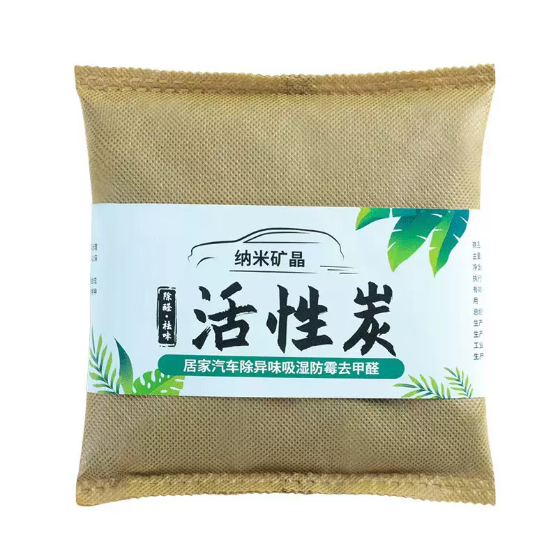 厂家直供活性炭包去甲醛竹炭包500g车载家用新房去味碳包