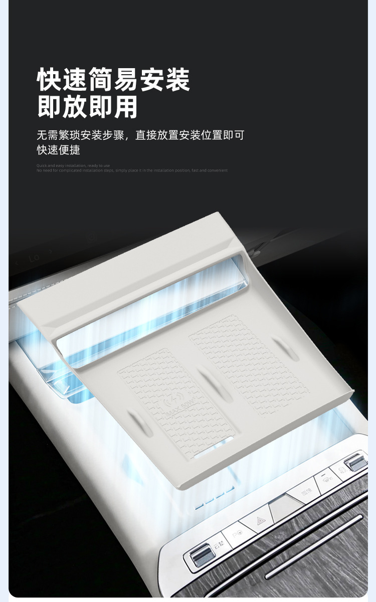 Suitable for 26 Byd Models, Wireless Charging Silicone Anti-Slip Mat, Central Control Protection, Car-Specific Modification Accessories