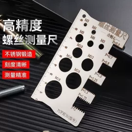 活扳手;家具五金;合页、铰链