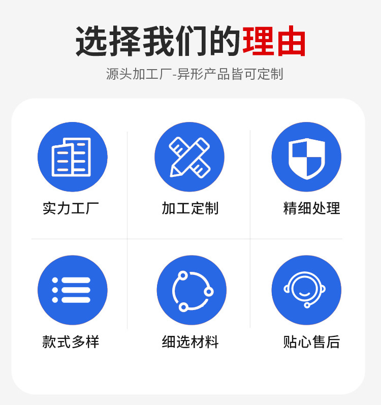 茂嘉环保科技-落地页-_02