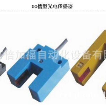 台湾超荣CORON槽型光电开关现货特价销售