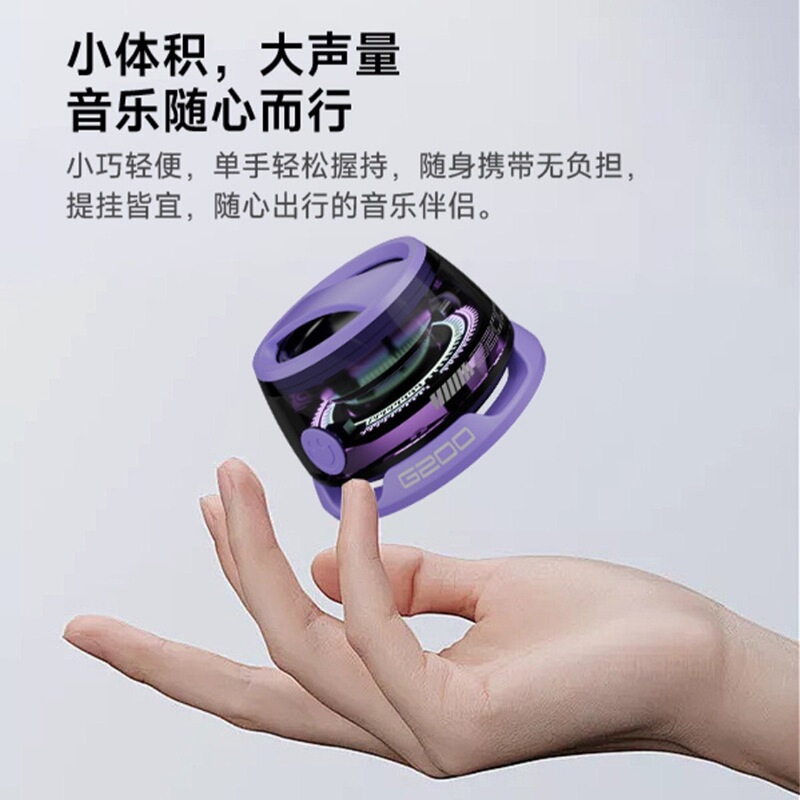 クロスボーダーG200 bluetoothスピーカーミニ磁気吸引ポータブル屋外デスクトップLEDサブウーファ小型スチール小型オーディオ|undefined