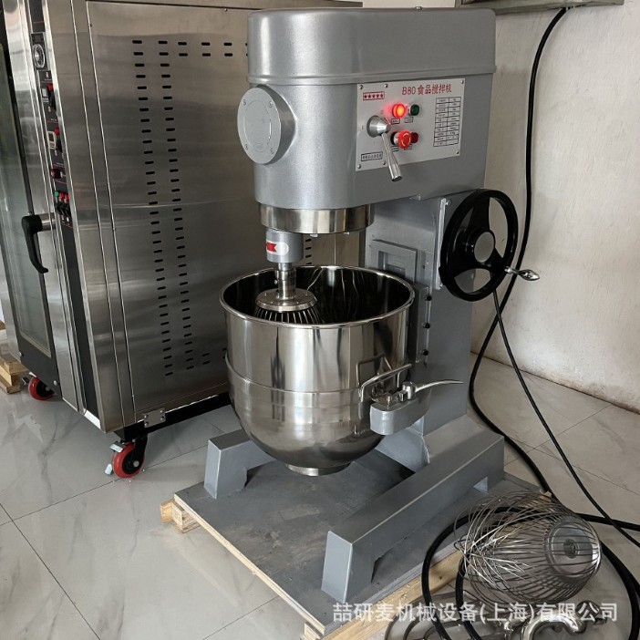 大型奶油黄油打发机 B80打蛋机 80升搅蛋拌馅料机器 cake mixer