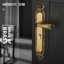 汉顿黄铜防盗门锁别墅豪华双开门把手大门锁欧式实木门入户防盗锁