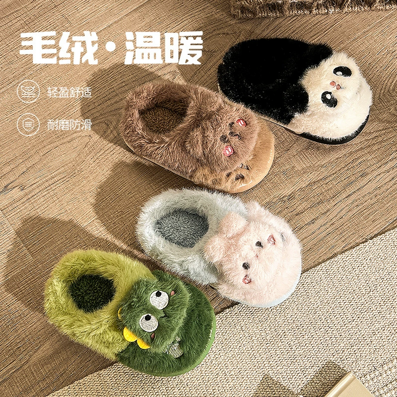 Плюшевые тапочки дети зимние мужские и женские дети нескользящие милые панды родитель-ребенок дома теплые хлопчатобумажные тапочки