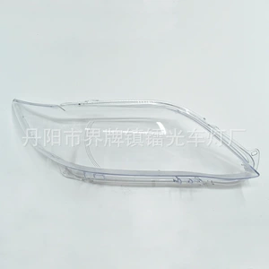 Suitable for Toyota Camry Headlight Cover 12-14 Models, Front Headlight Shell, Transparent Light Cover