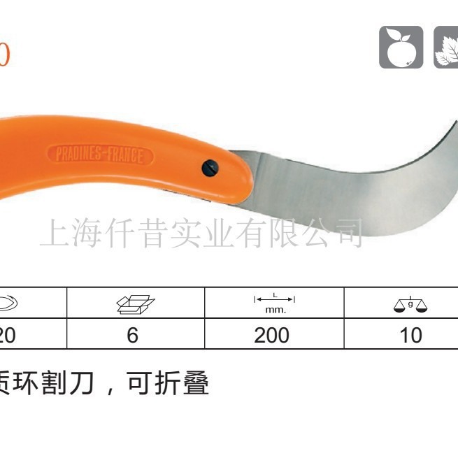 原装进口 BAHCO 瑞典百固 嫁接刀 P20 果树 盆景 苗木嫁接刀