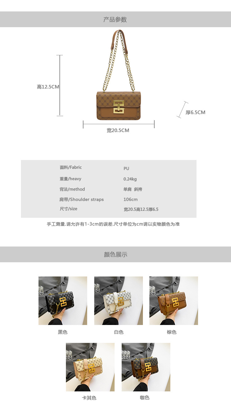 High-end texture, retro single-shoulder women's 2024 autumn new trendy and versatile chain crossbody small square bag Specification drawing