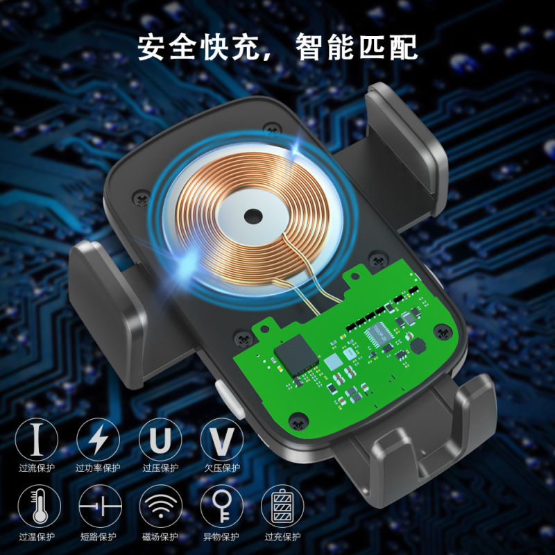 15W急速充電車載エアコン吹き出し口自動感知ワイヤレス充電携帯電話ホルダー車載ナビ携帯電話ホルダー|undefined