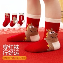 ��ͯ�����������ﶬ���ɫ��Ͳ�౾�������궬����ͯŮͯ��������
