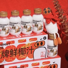 ��1���b�������rҬ֭��ե�rҬ�����246g*10ƿֲ�ﵰ���Ʒ��ֱ�l