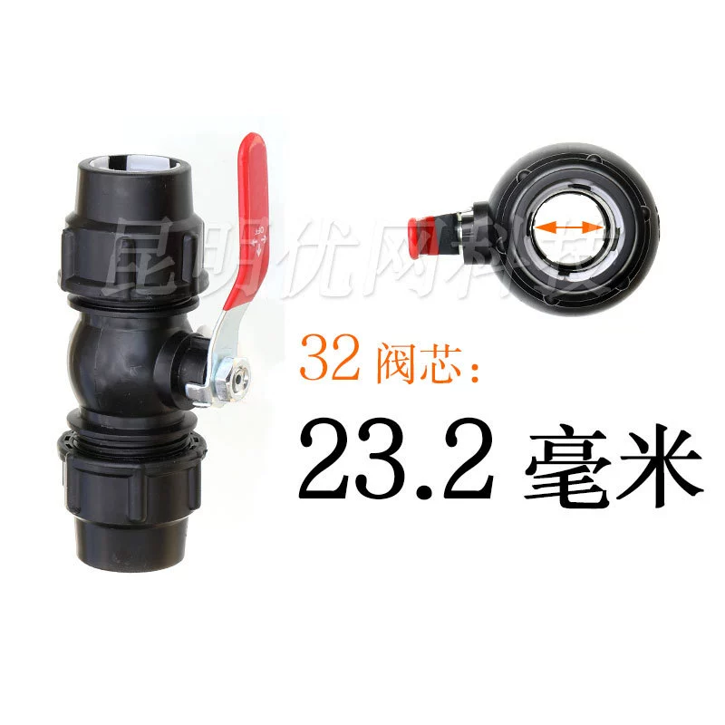 X6RO wholesale pe water pipe live ball valve 6 points quick connect switch 32 plastic snap valve black plastic pipe connection