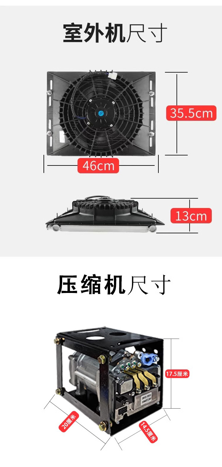 Defu 12V 24V Hidden Electric Air Conditioner Van RV Car Parking Refrigeration Conversion Air Conditioner